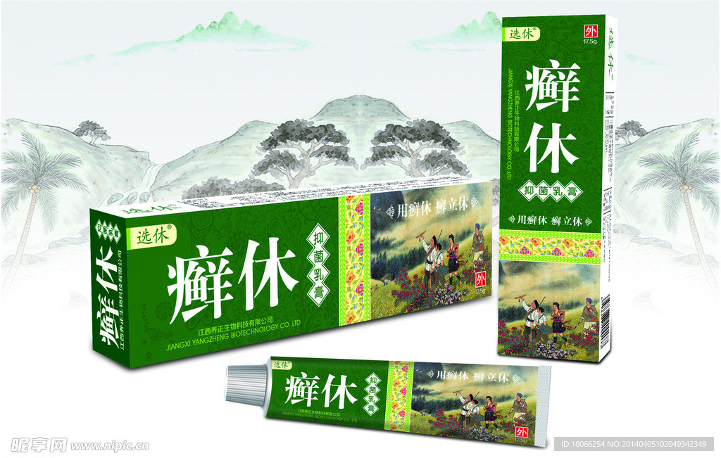 醫(yī)藥包裝效果圖