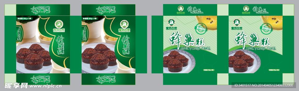 龍?jiān)绞称钒b