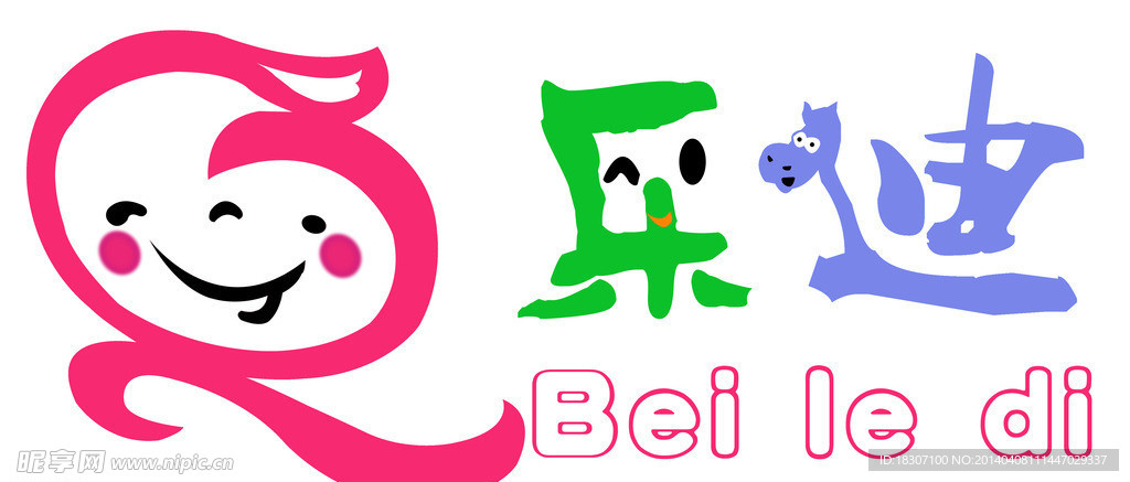 贝乐迪儿童玩logo
