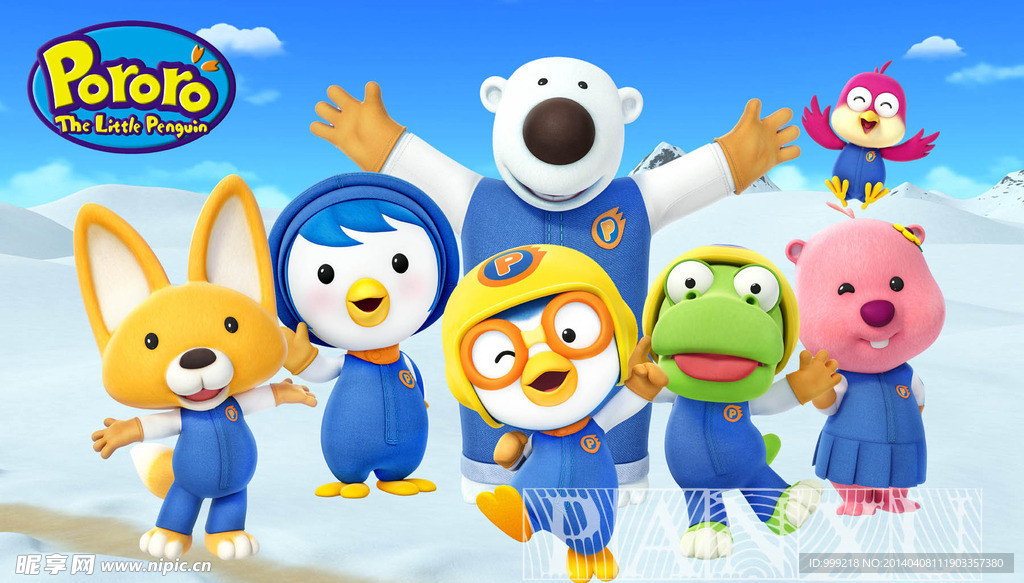 pororo 波魯魯