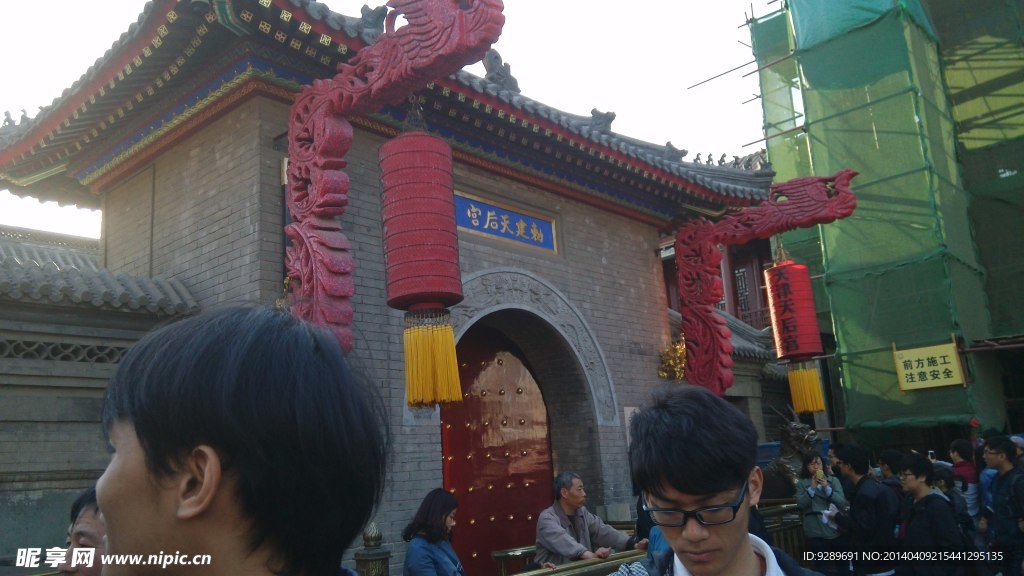 天津天后宮