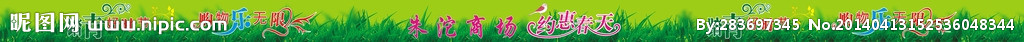 踏青好時(shí)節(jié)