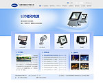 电子科技企业网站