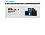 電子科技banner