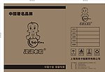 產(chǎn)品包裝