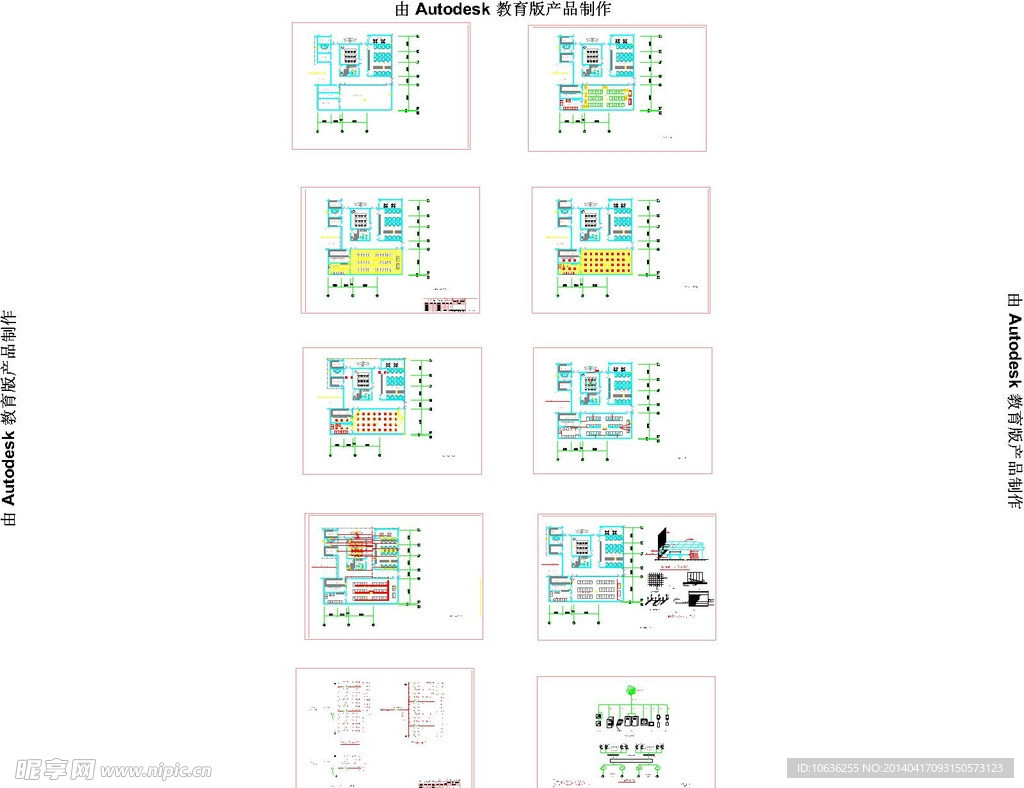 某大型機房設(shè)計全圖