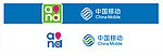 中国移动新logo