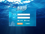 登陸框