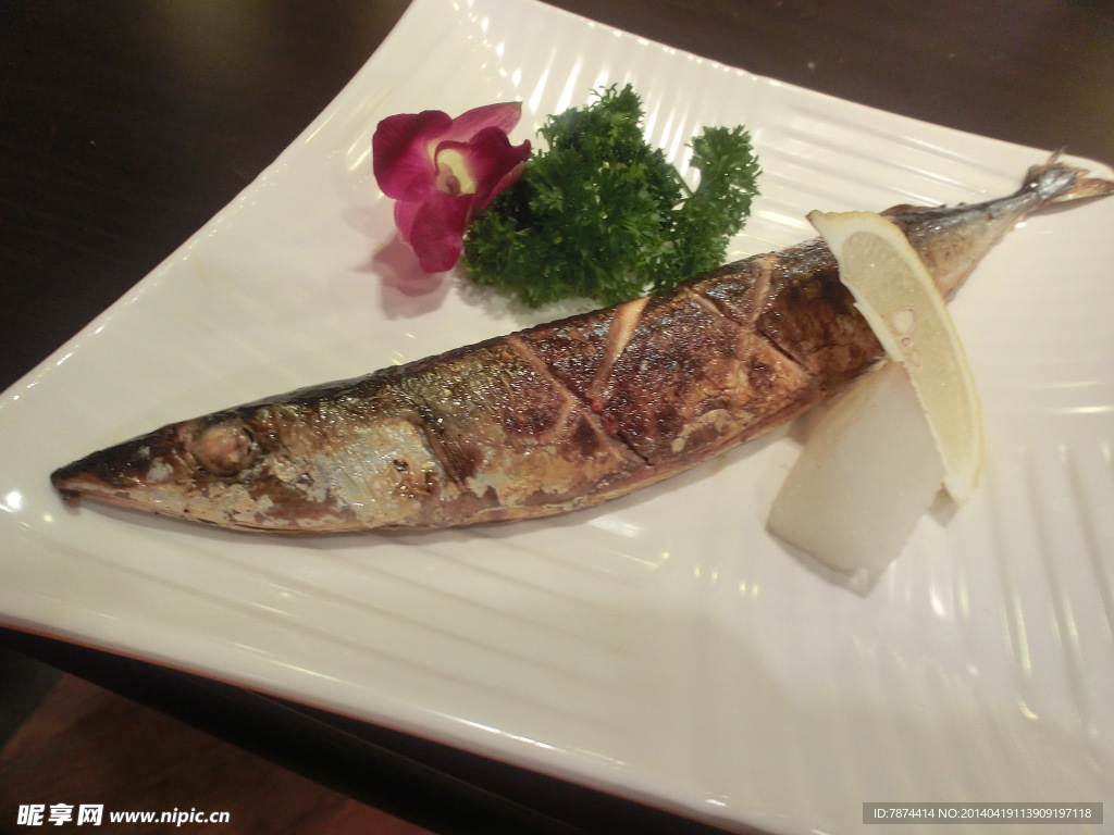 烤魚
