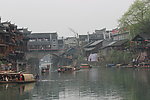鳳凰古城