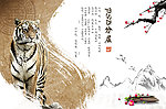 中国风古典全屏海报