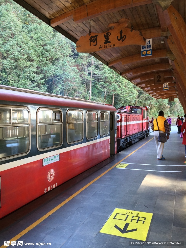 阿里山車站