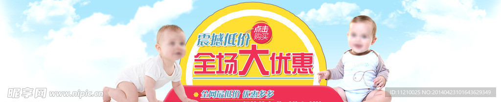 淘寶