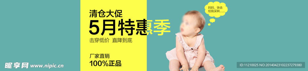 淘寶