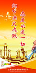 企業(yè)宣傳大圖