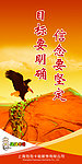 企業(yè)文化宣傳大圖