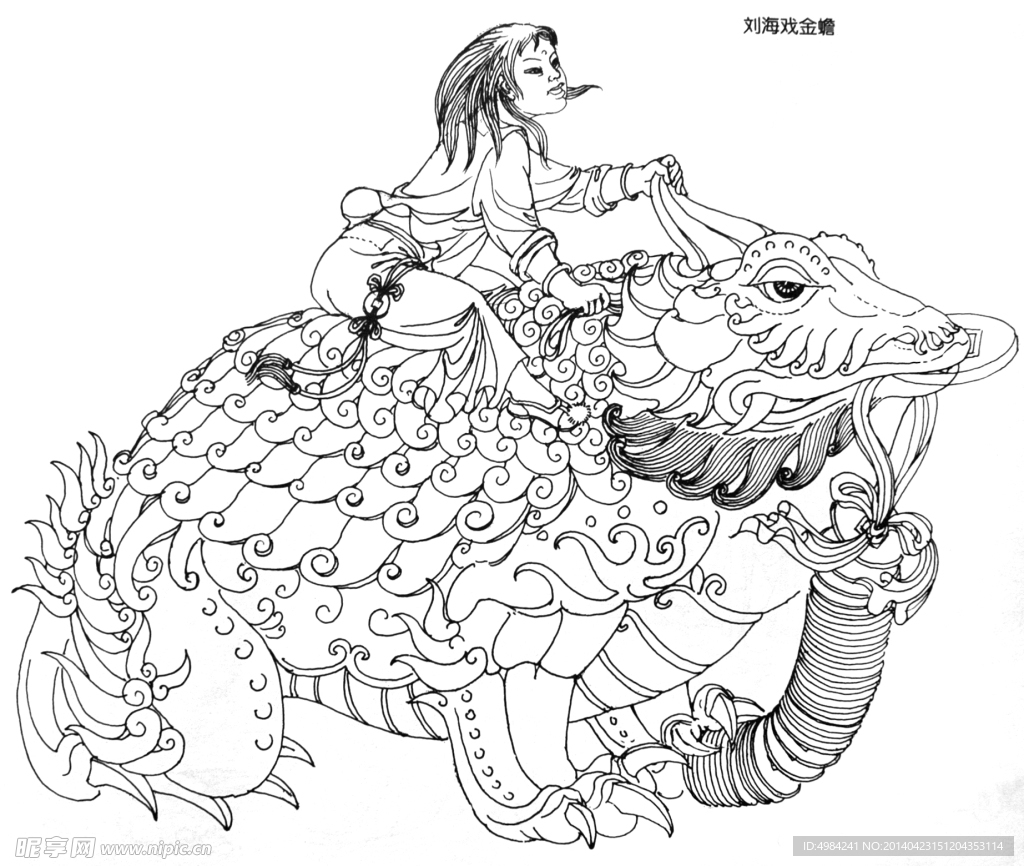 劉海線描