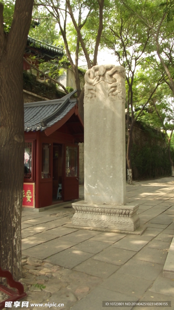 濟(jì)南大明湖石碑