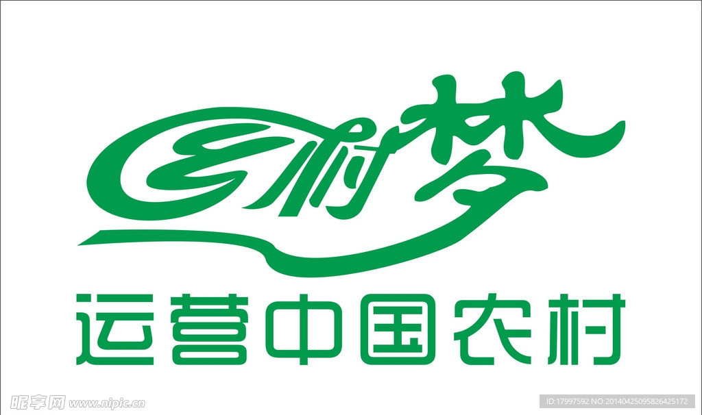 標志