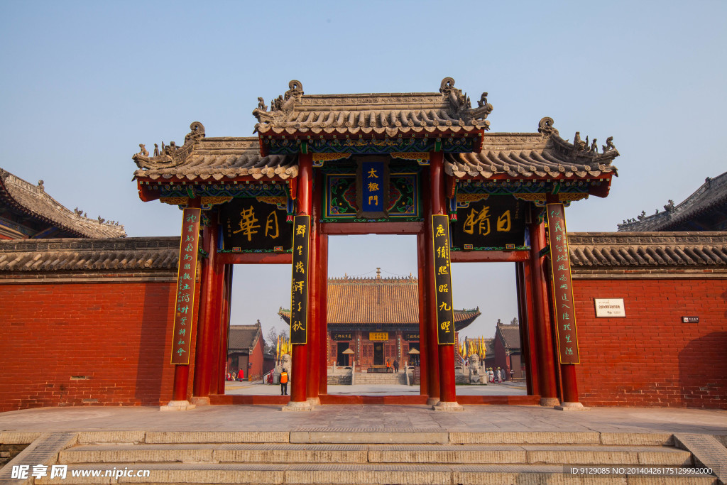 太昊陵廟