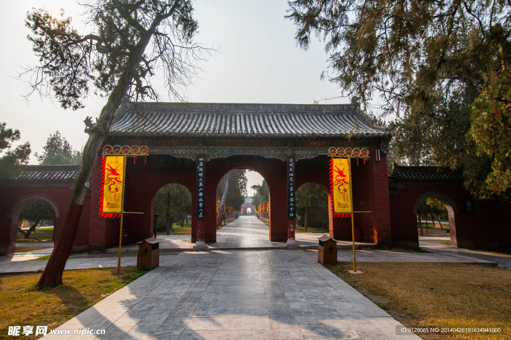 太昊陵廟