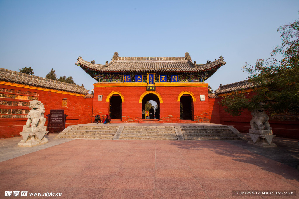 太昊陵廟