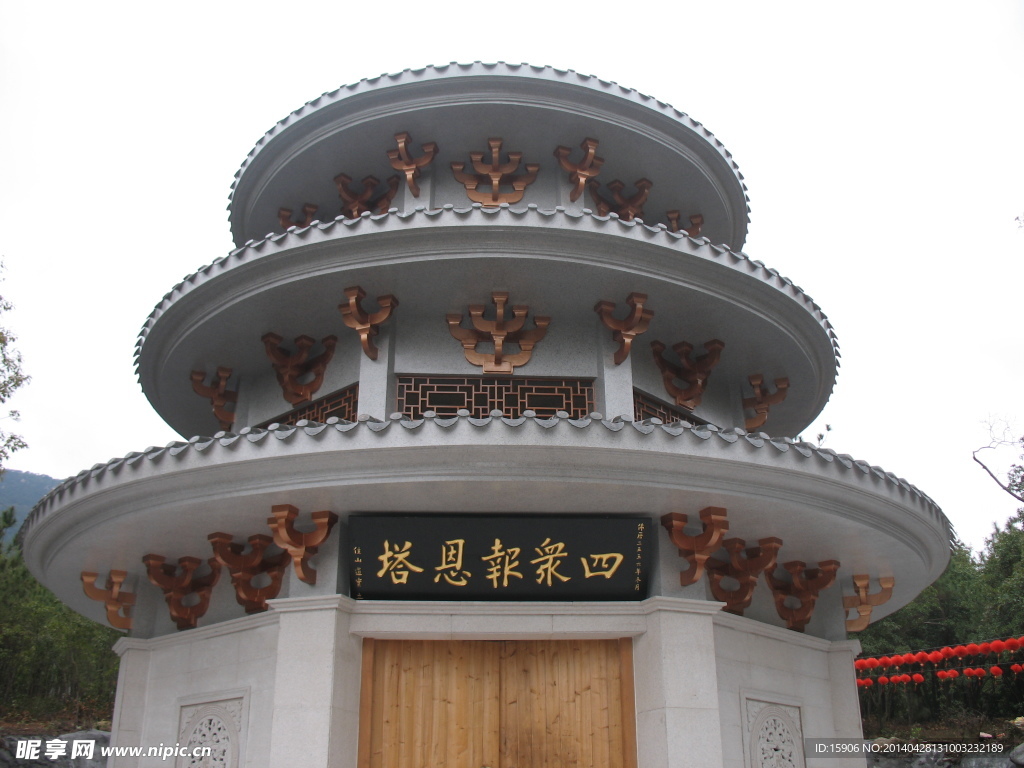雪峰寺
