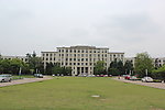 安徽大学教学楼
