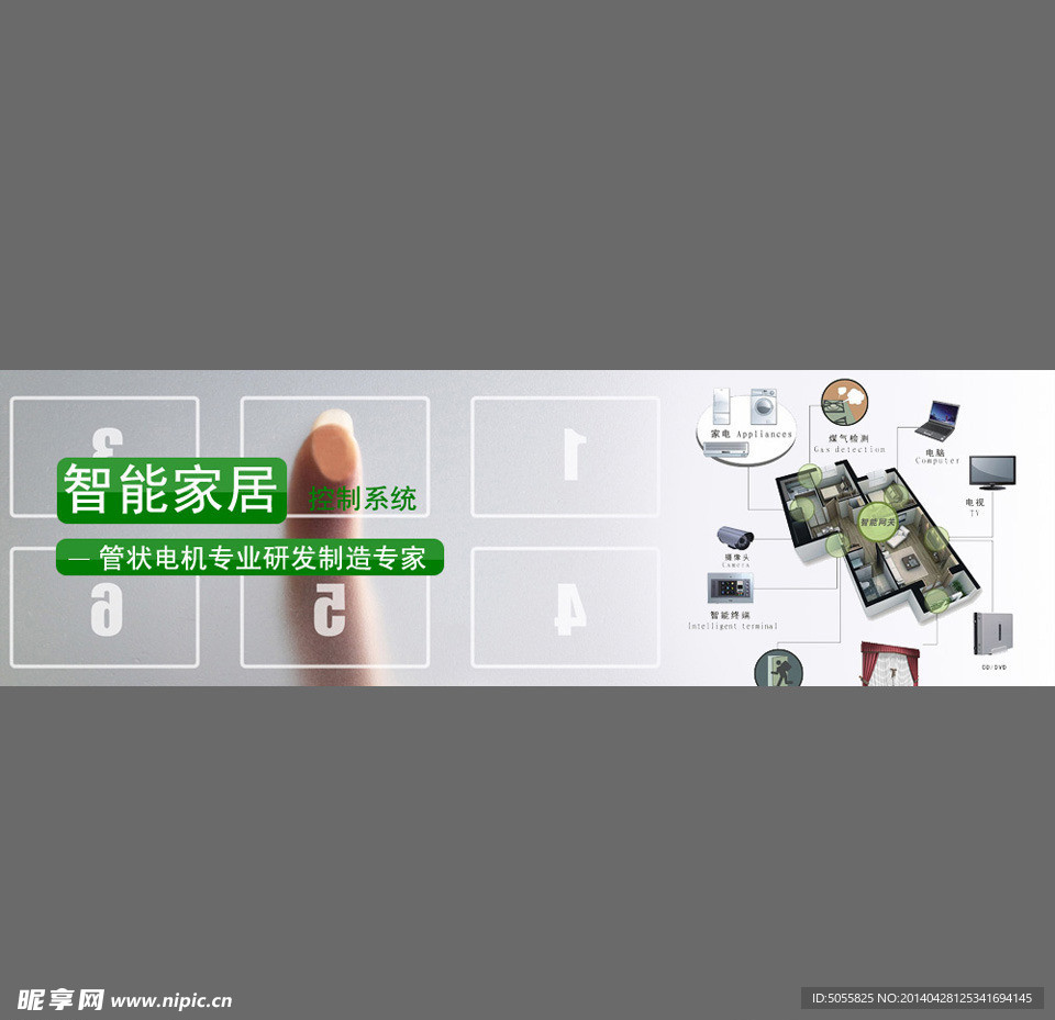 banner大圖
