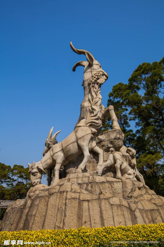 越秀公園