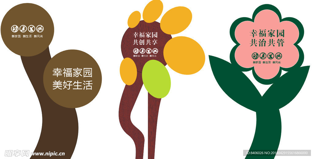 草地牌