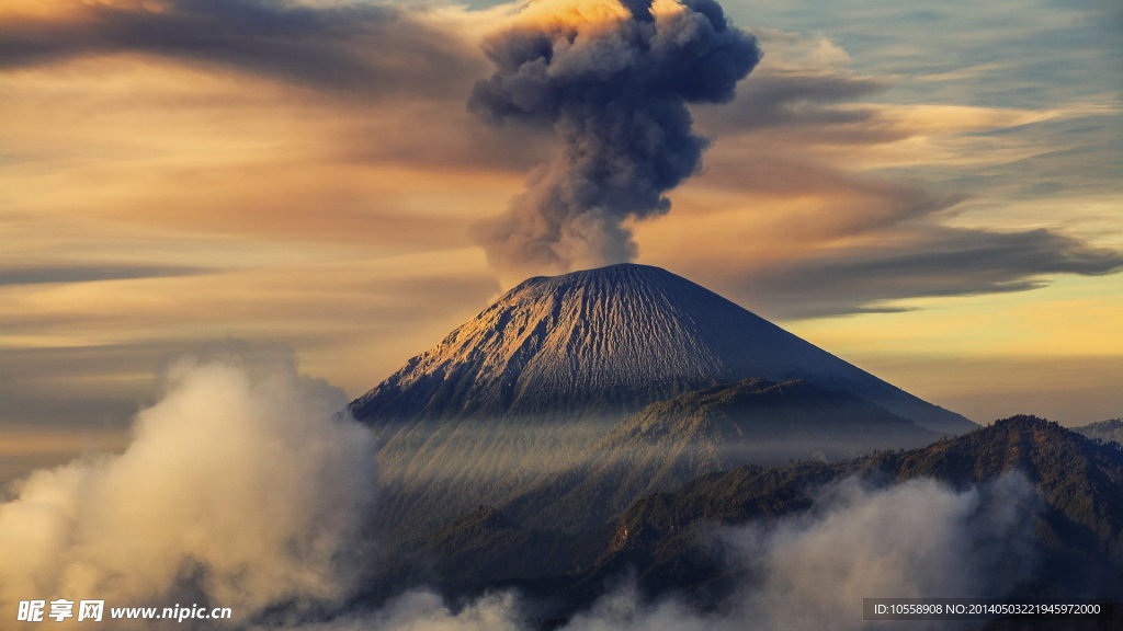 火山
