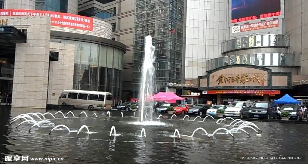 虎門黃河噴水池