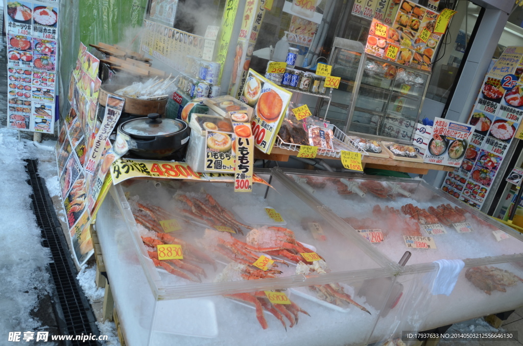 北海道街邊商店