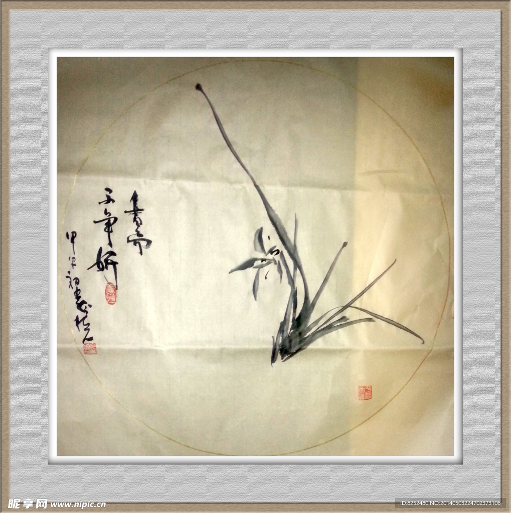 蘭花