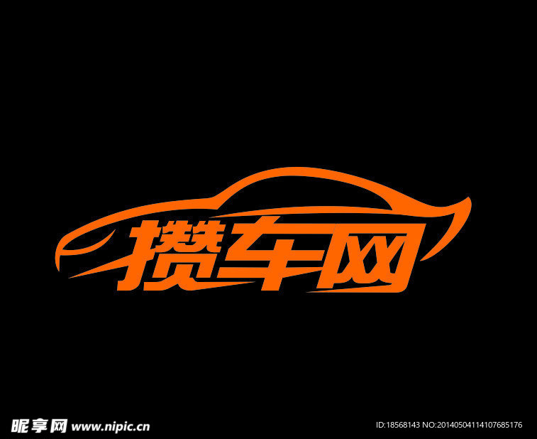 汽车元素logo