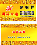 名片