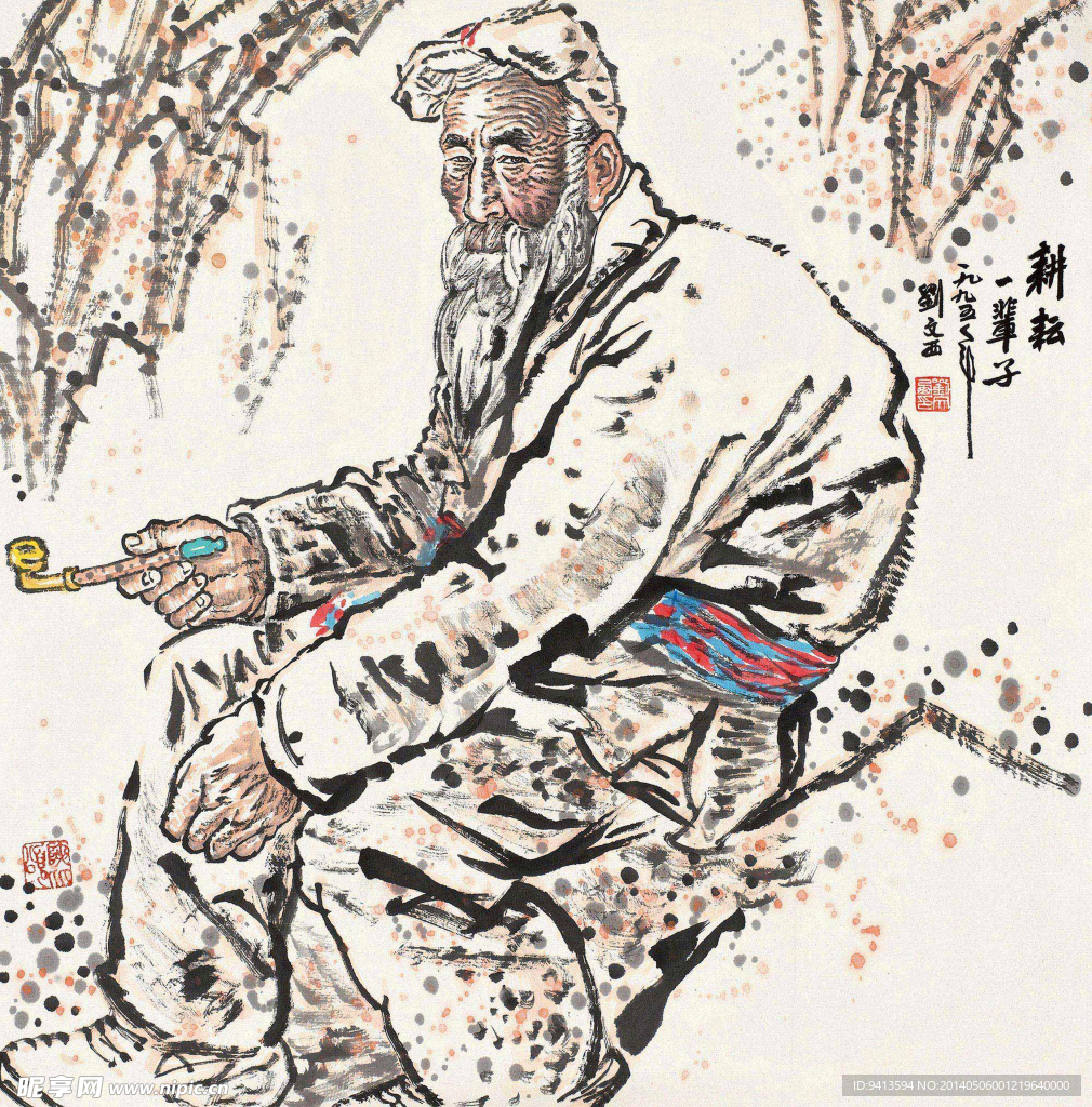 耕耘一輩子