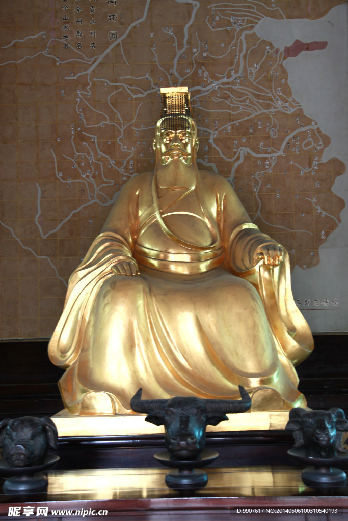 大禹金身
