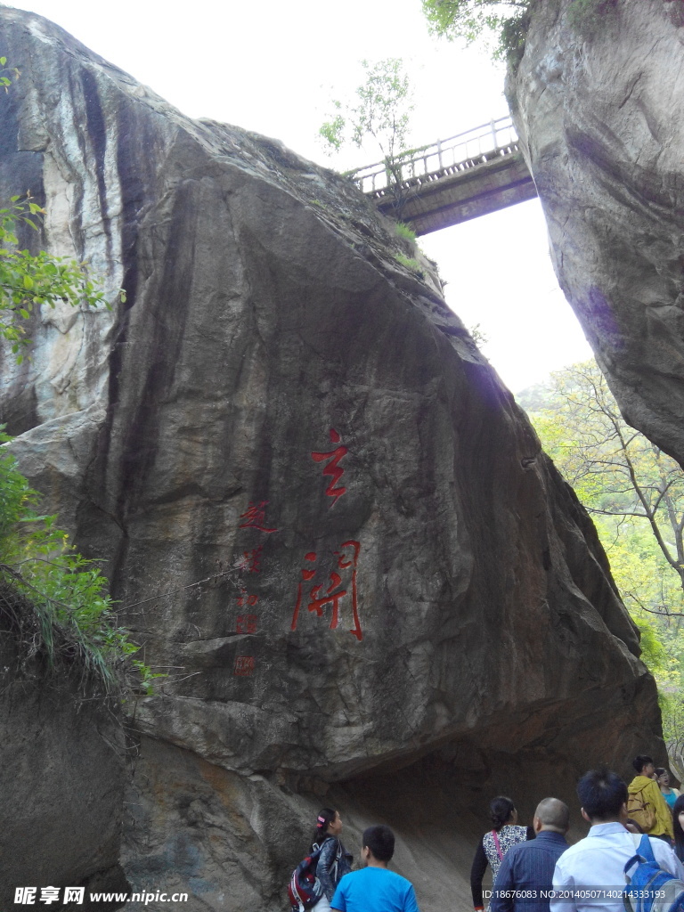 翠華山