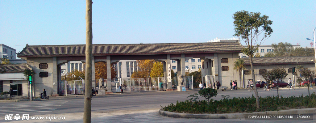 黃淮學院