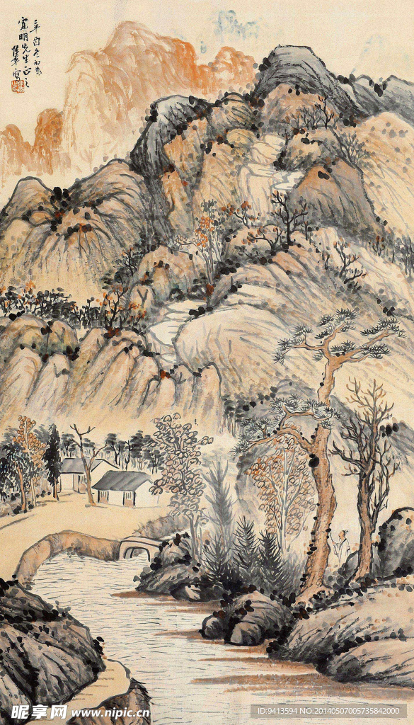 幽山遠(yuǎn)徑