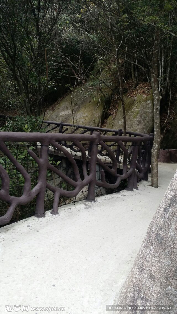 太姥山