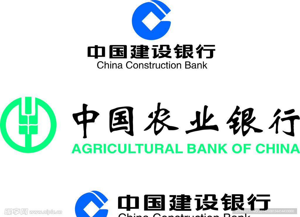 中国建设 中国农业