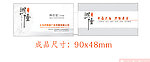 名片設計