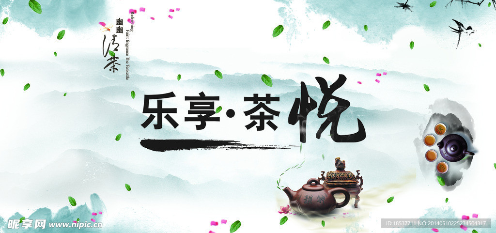 中國風(fēng)素材