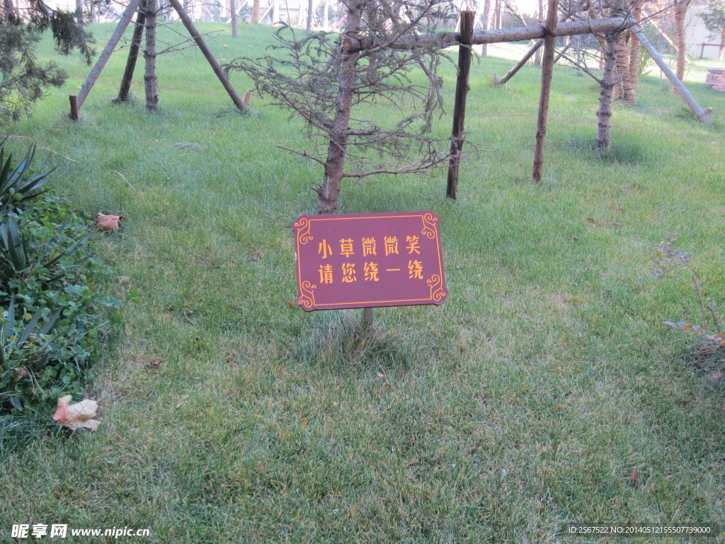 社區景觀風景