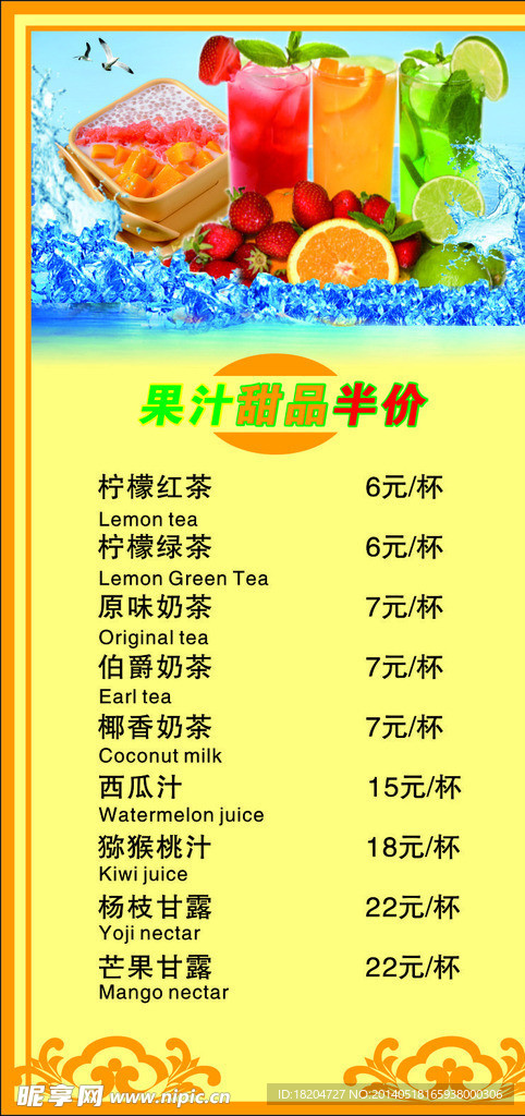 臺卡