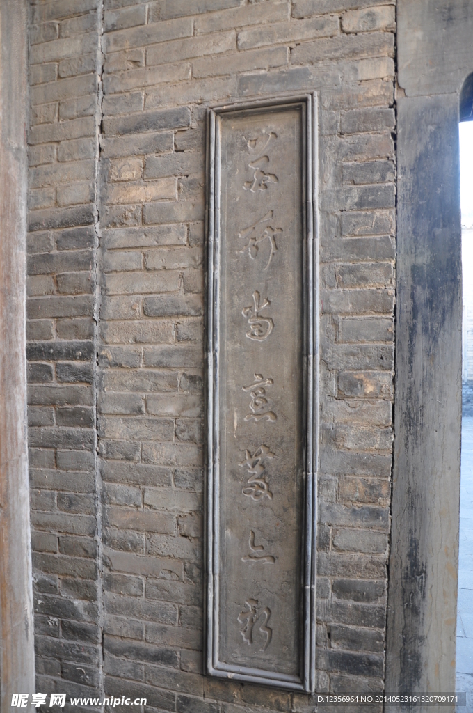 時(shí)刻對(duì)聯(lián)