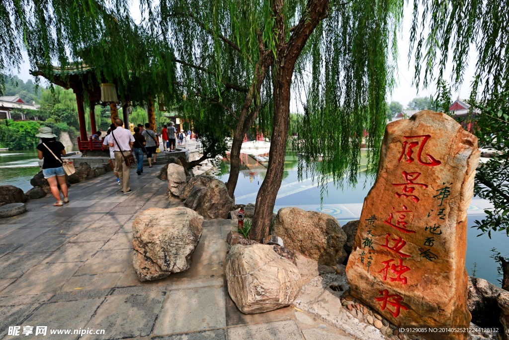 華清池